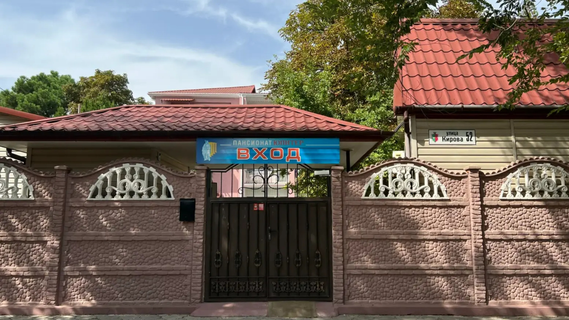 Отель Юпитер