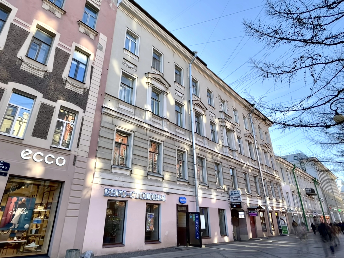 Меблированные комнаты Симпл Сизонс Румс