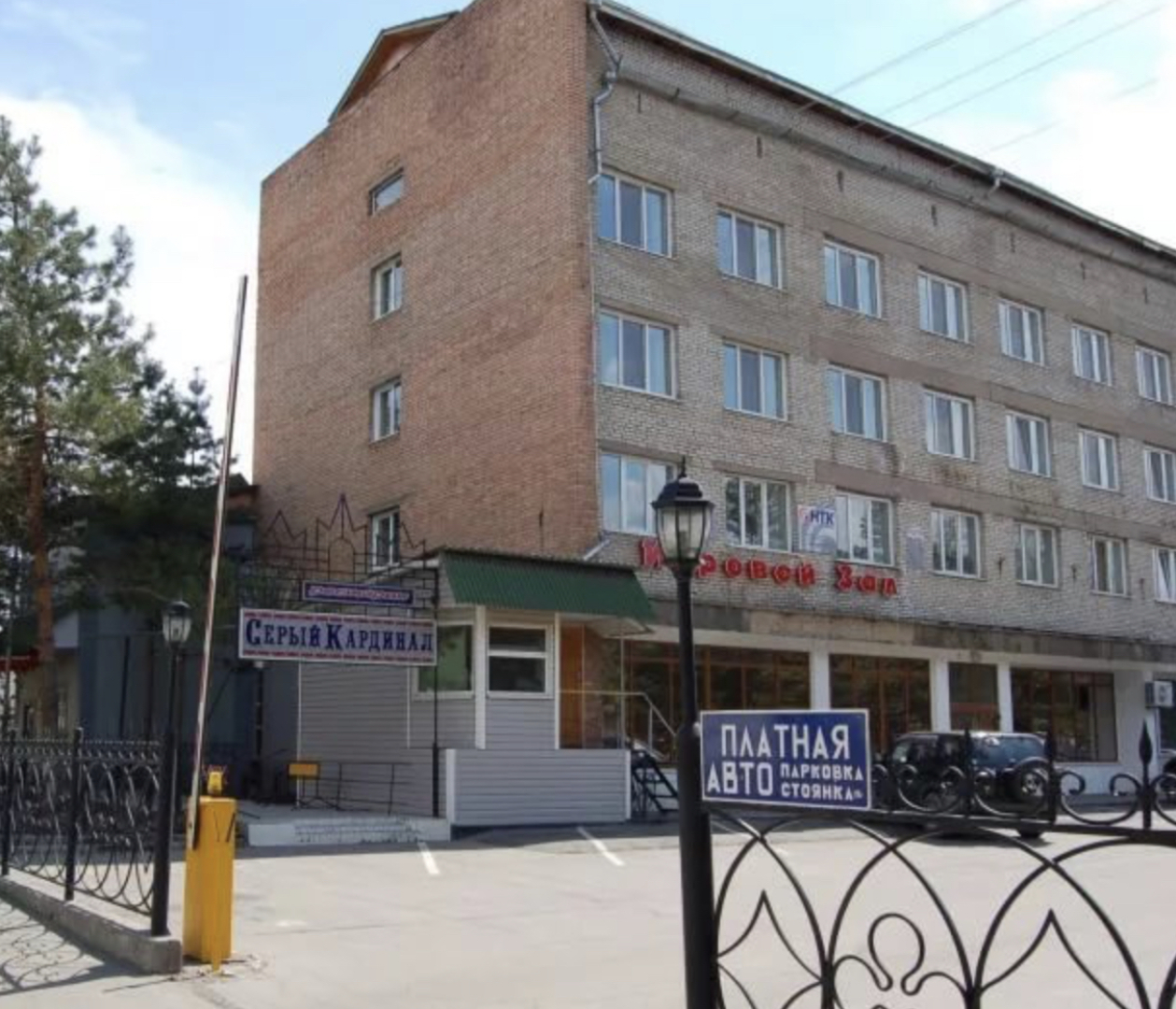 Отель Центральная г. Дальнереченск