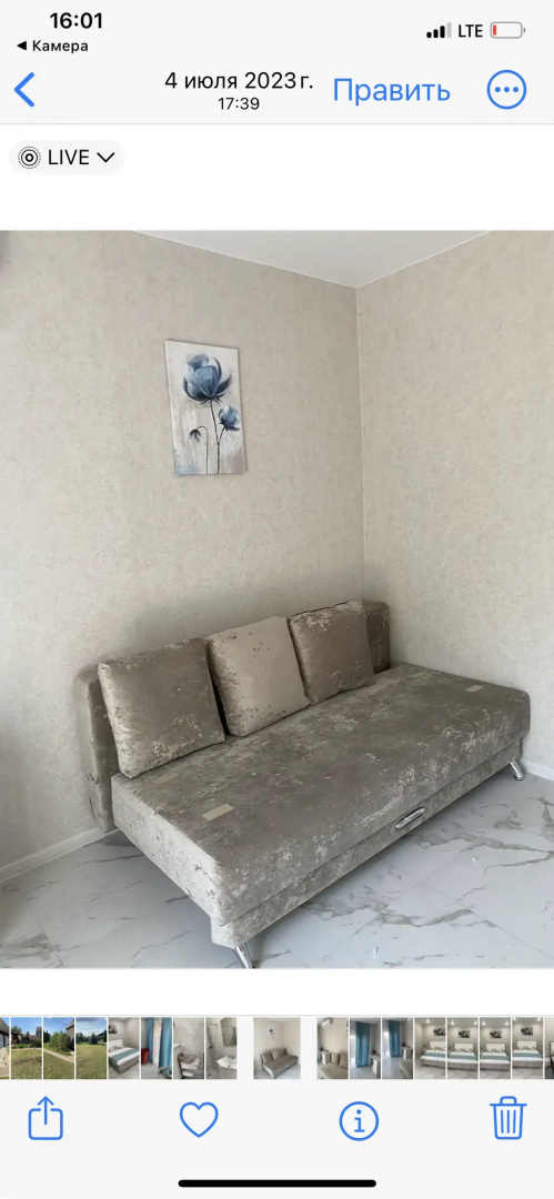 Гостевой дом VIP HOUSE