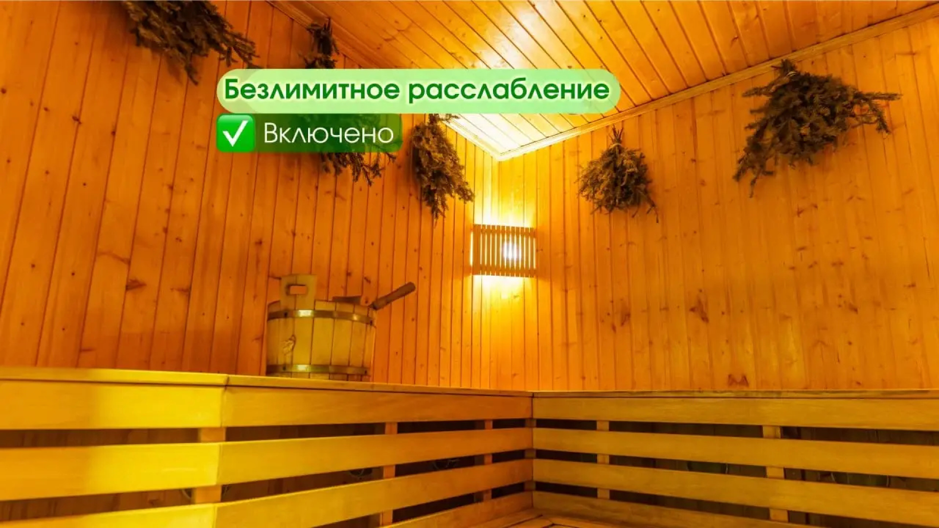 Отель Курортный Беловодье