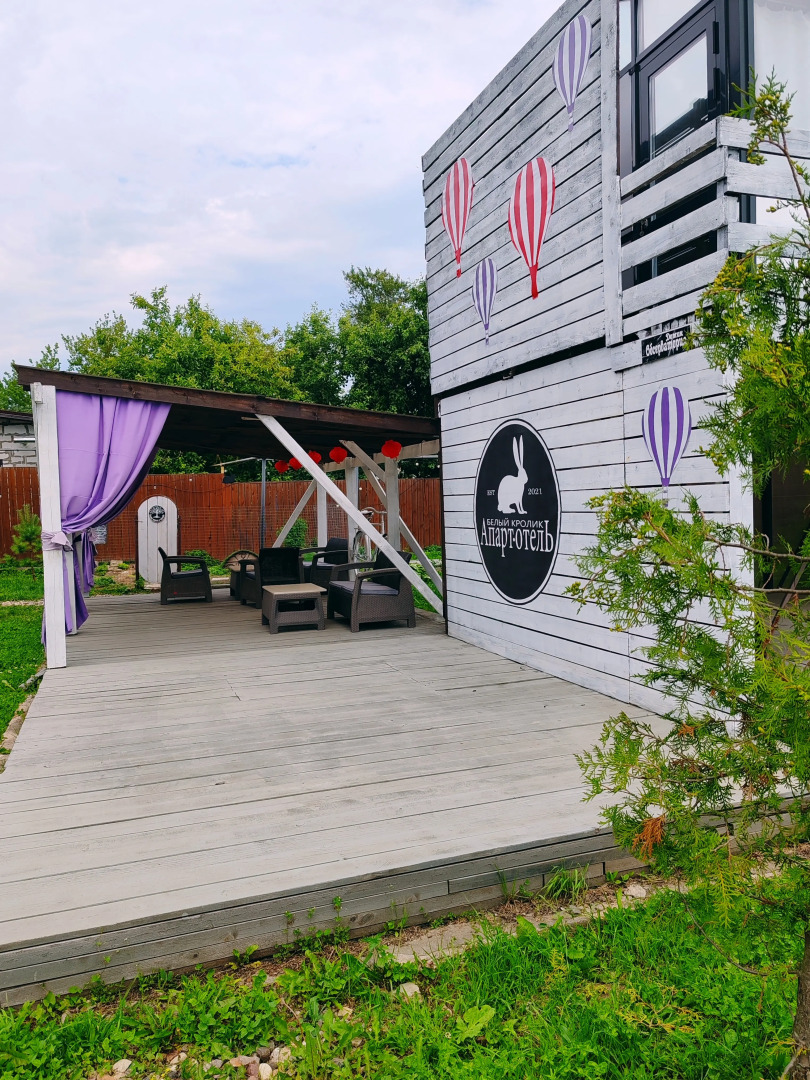 Гостевой Дом Семейные Апартаменты Белый Кролик