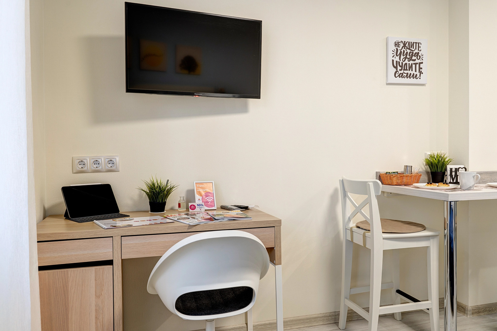 Апартаменты Уютные на Есенина