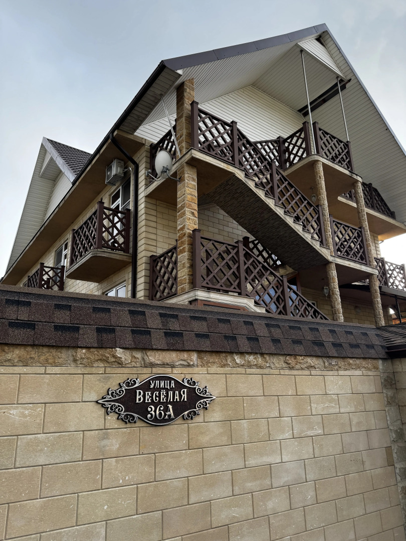 Гостевой дом Кристалл