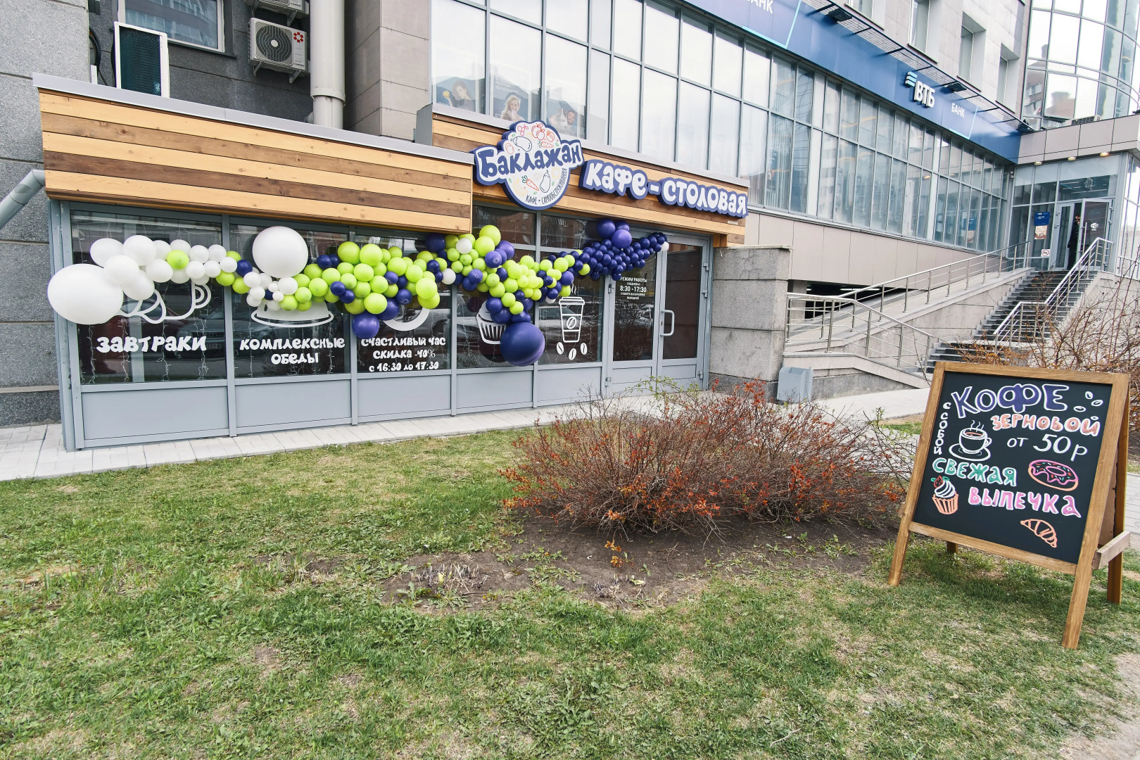 Квартира Sibkvart Крылова 34 (3 этаж)