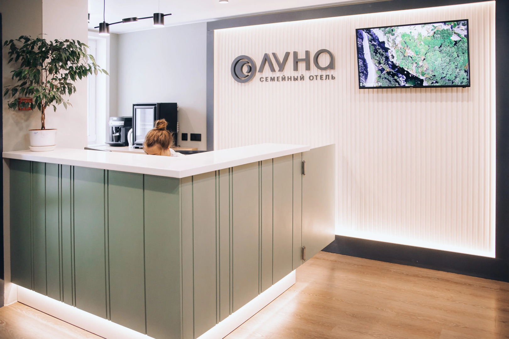 Семейный отель Луна