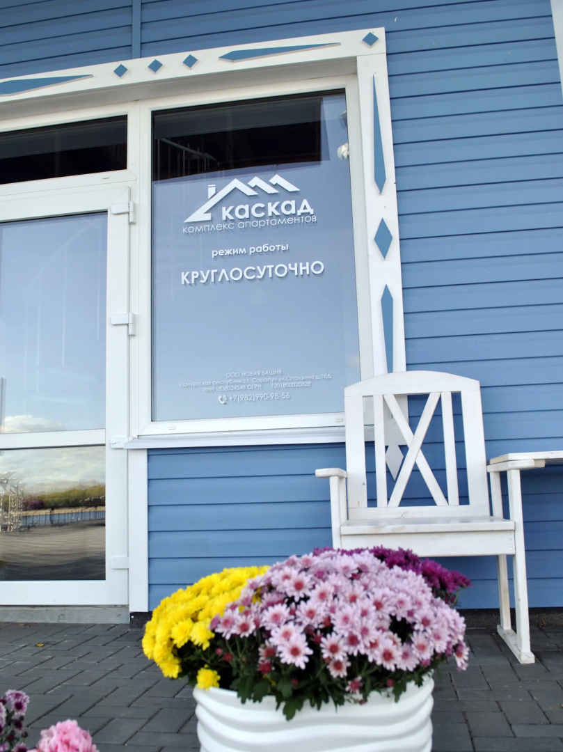 Гостиница Каскад