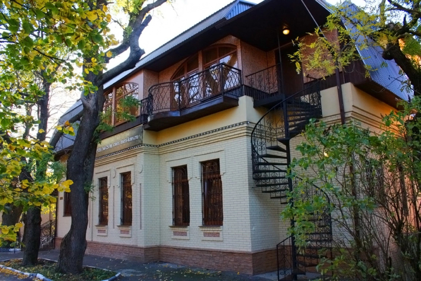 Мини-Отель Медицинский центр Княжна Мери