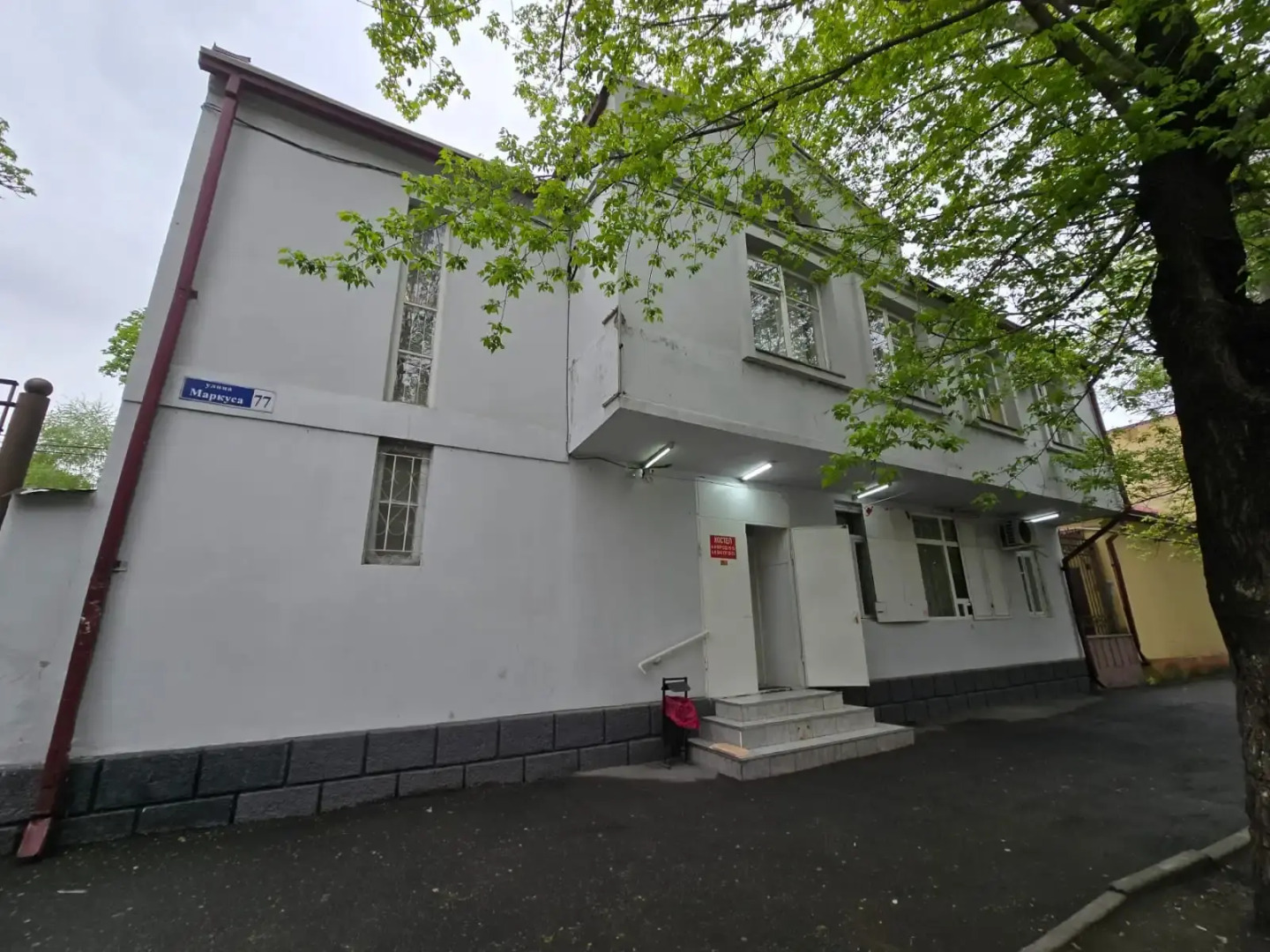 Меблированные комнаты на Маркуса