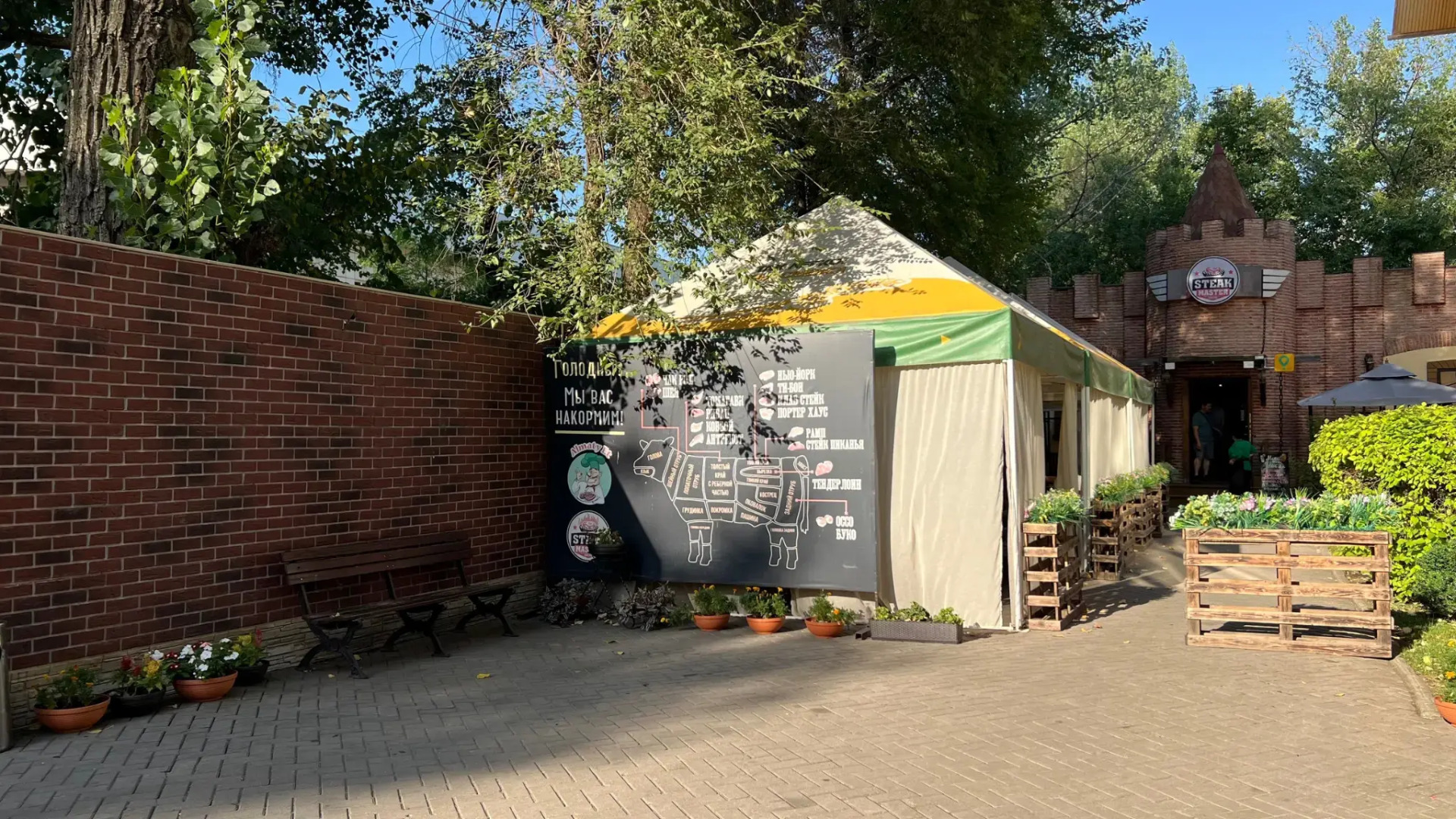 Отель Jeppesen Residence