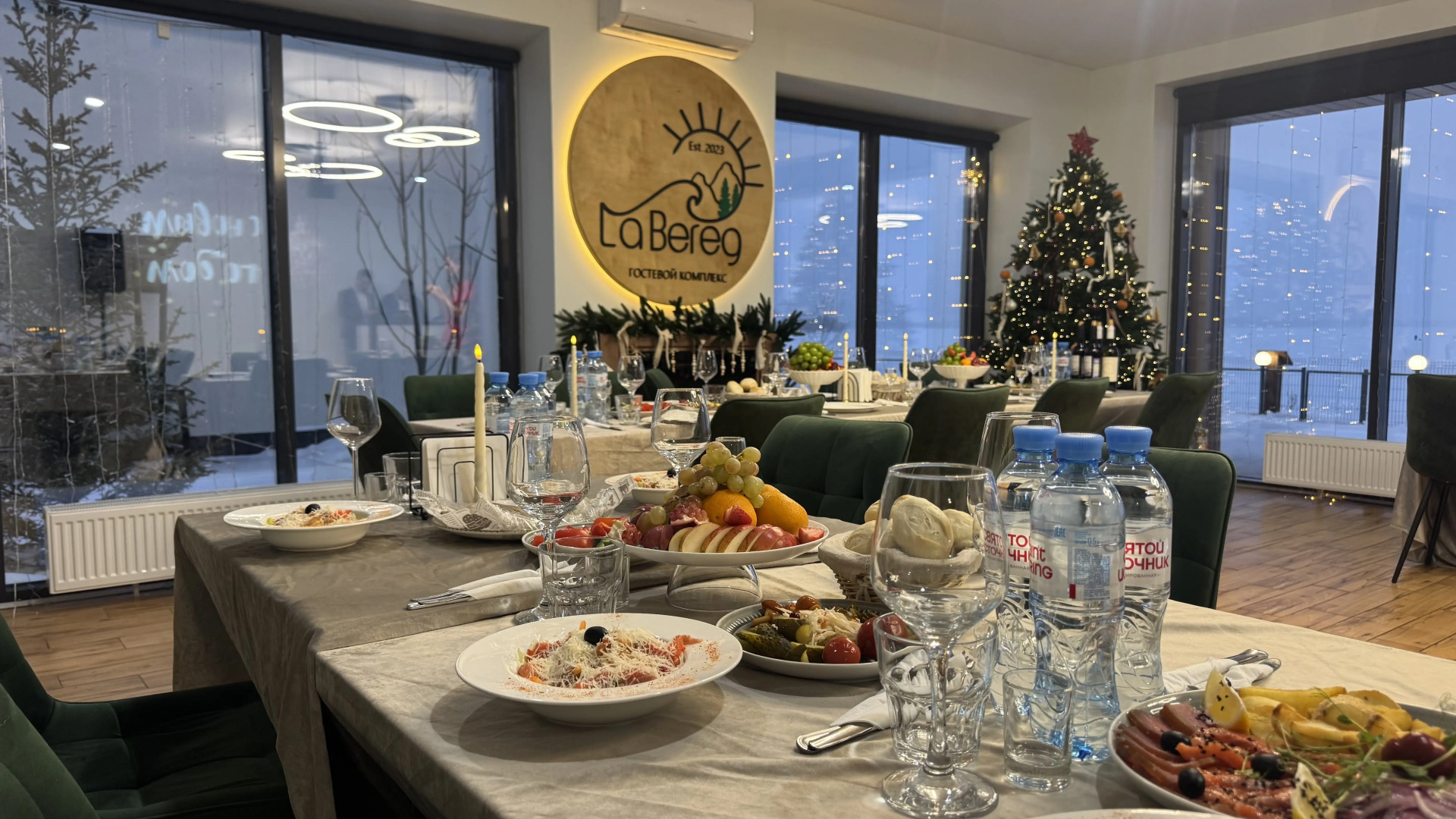 Гостевой дом La bereg