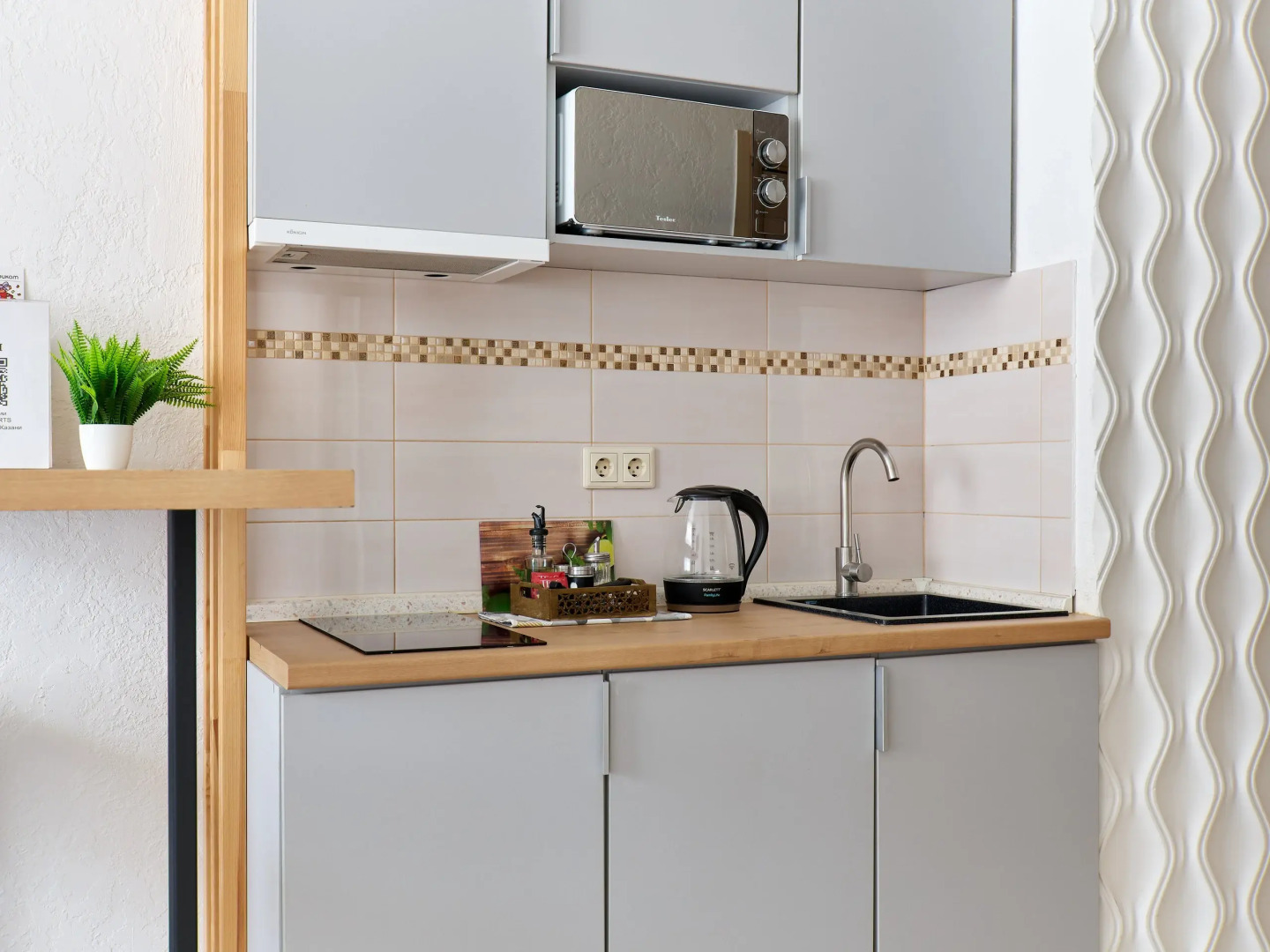 Апартаменты Rush in aparts  в самом сердце Казани Своя мини-кухня wifi  бесконтактное заселение