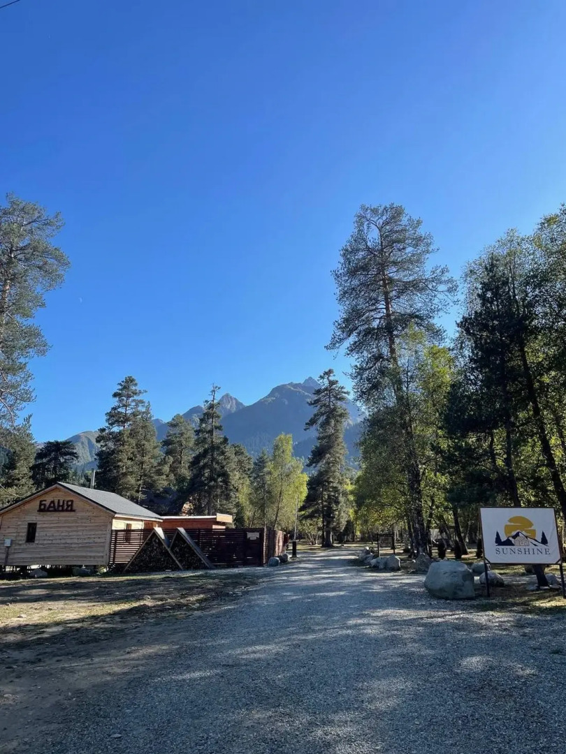 База отдыха Sunshine House