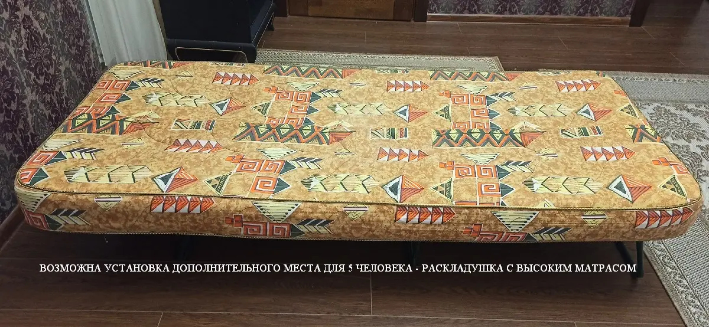 Апартаменты Чердак на Чёрном Море