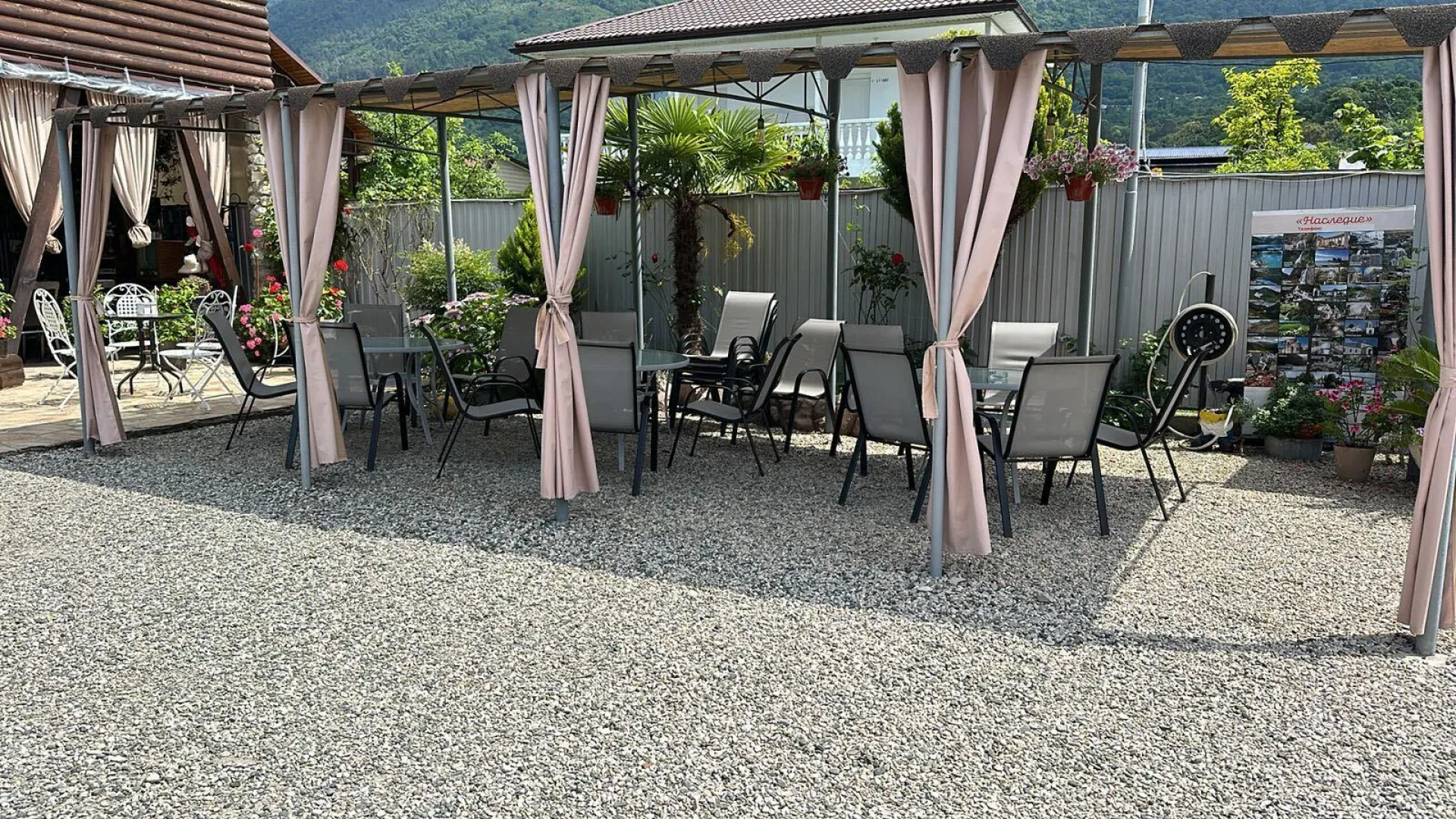 Гостевой Дом Gelios