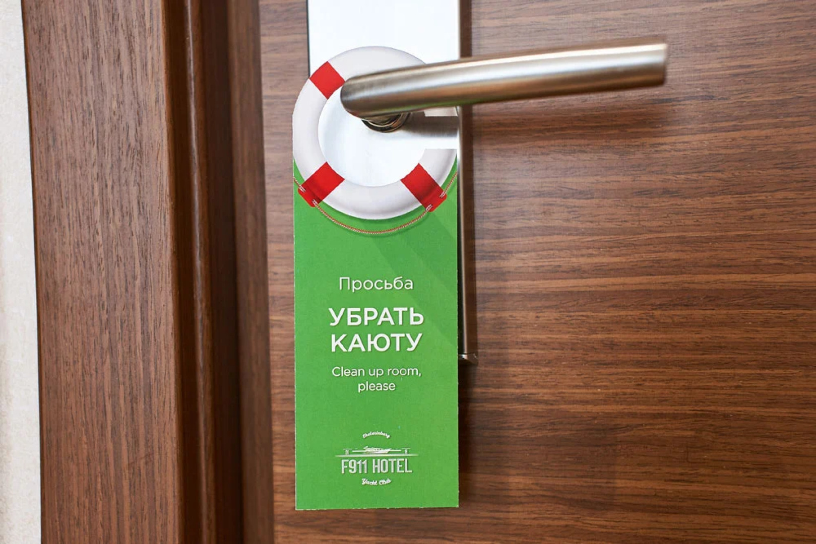 Отель F911 Яхт Клуб