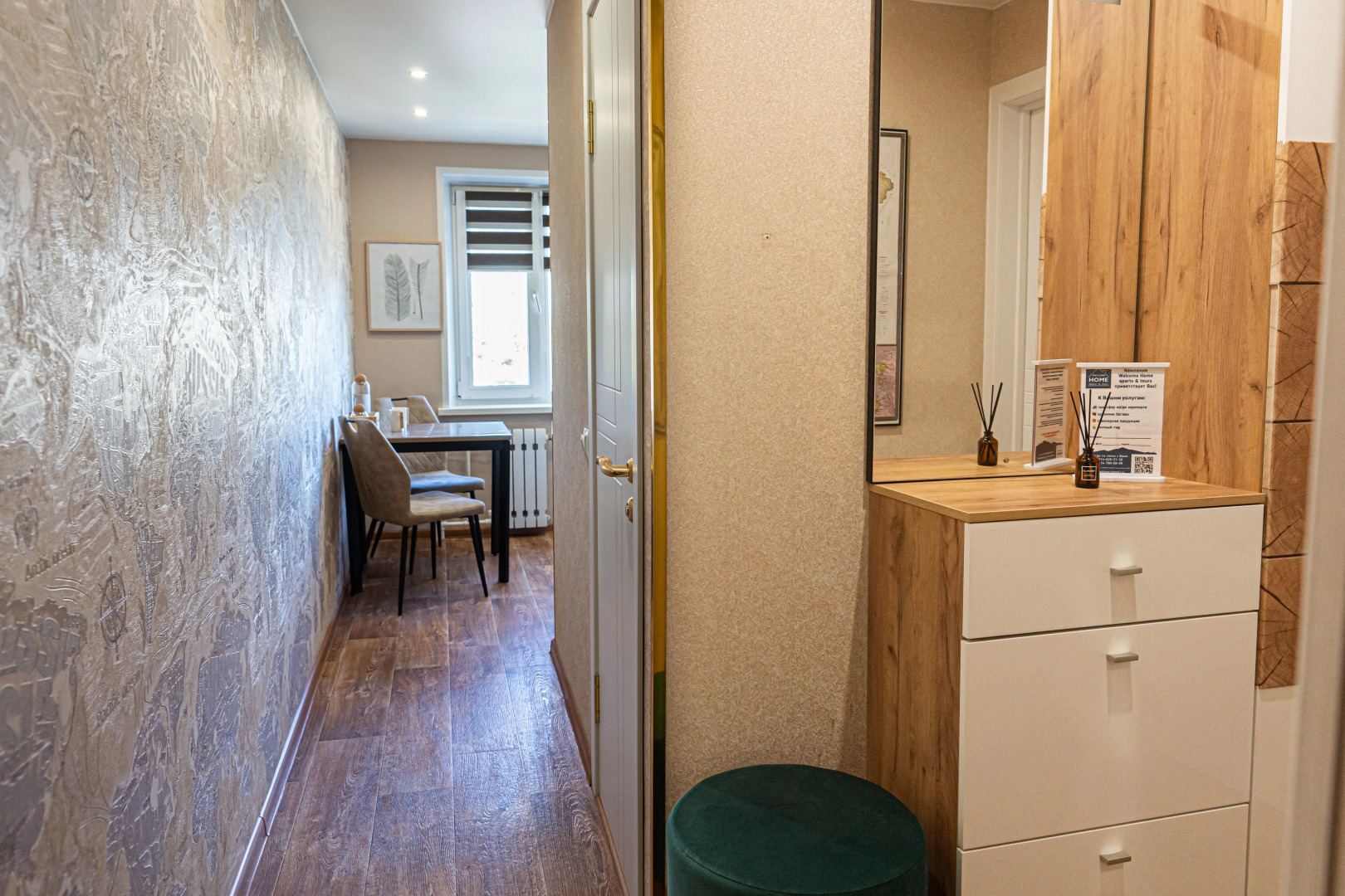 Апартаменты Однокомнатные Ленинградская 83