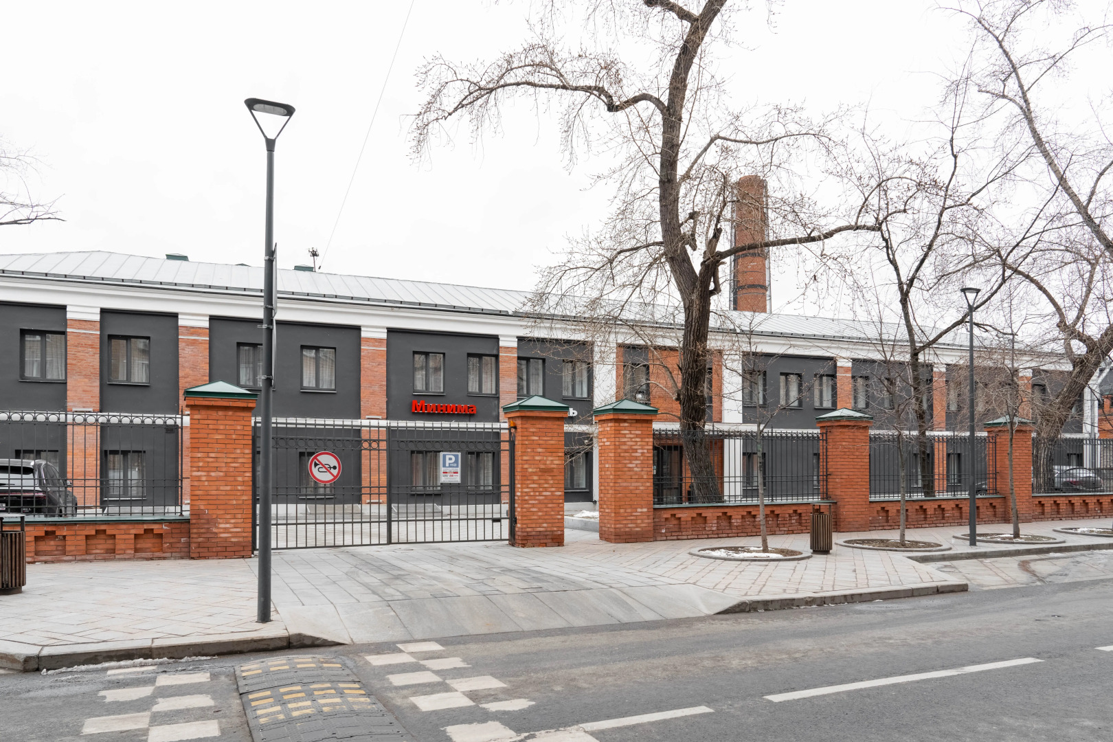 Отель Минима Белорусская