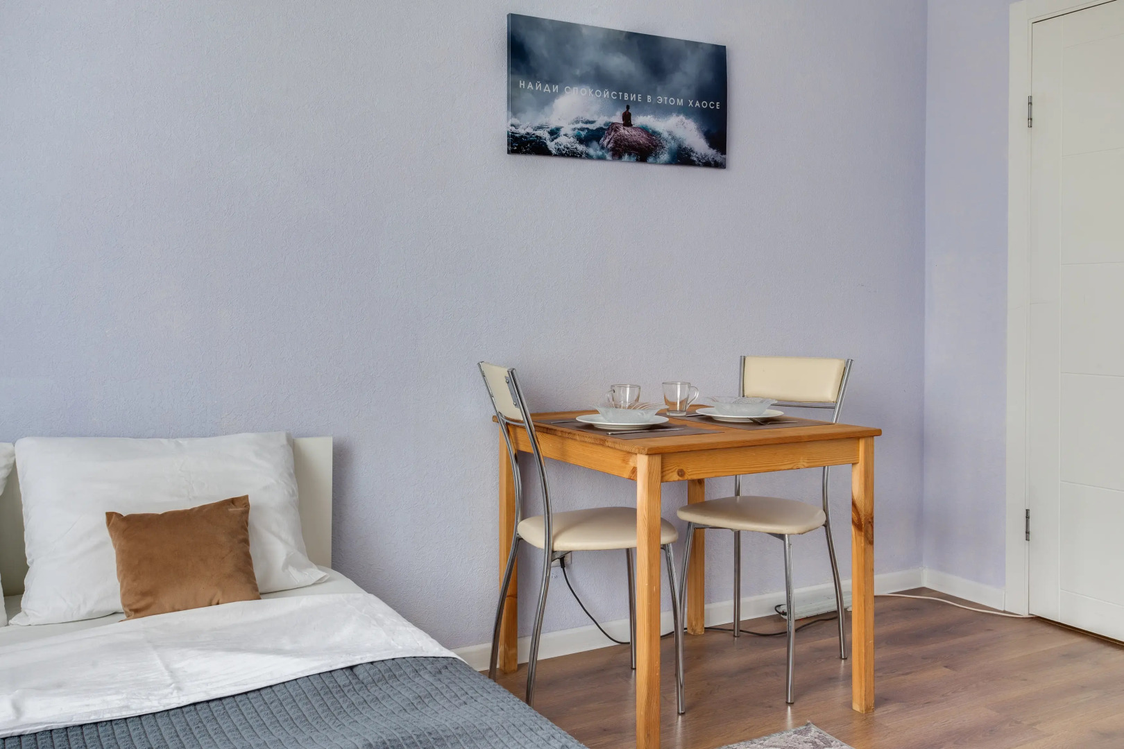 Апартаменты Стильная Студия