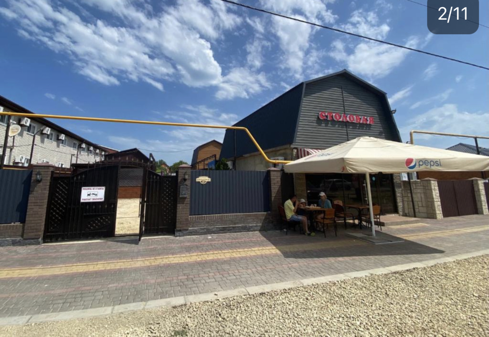 Гостевой дом Южный