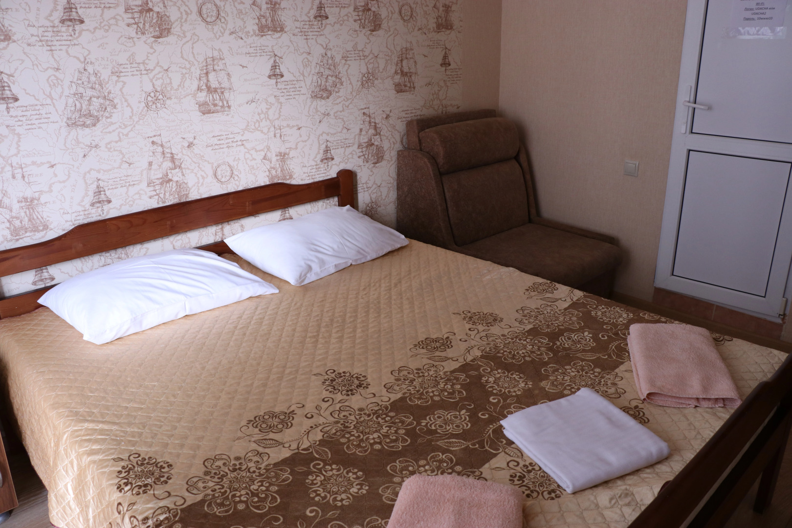 Гостевой дом Удача