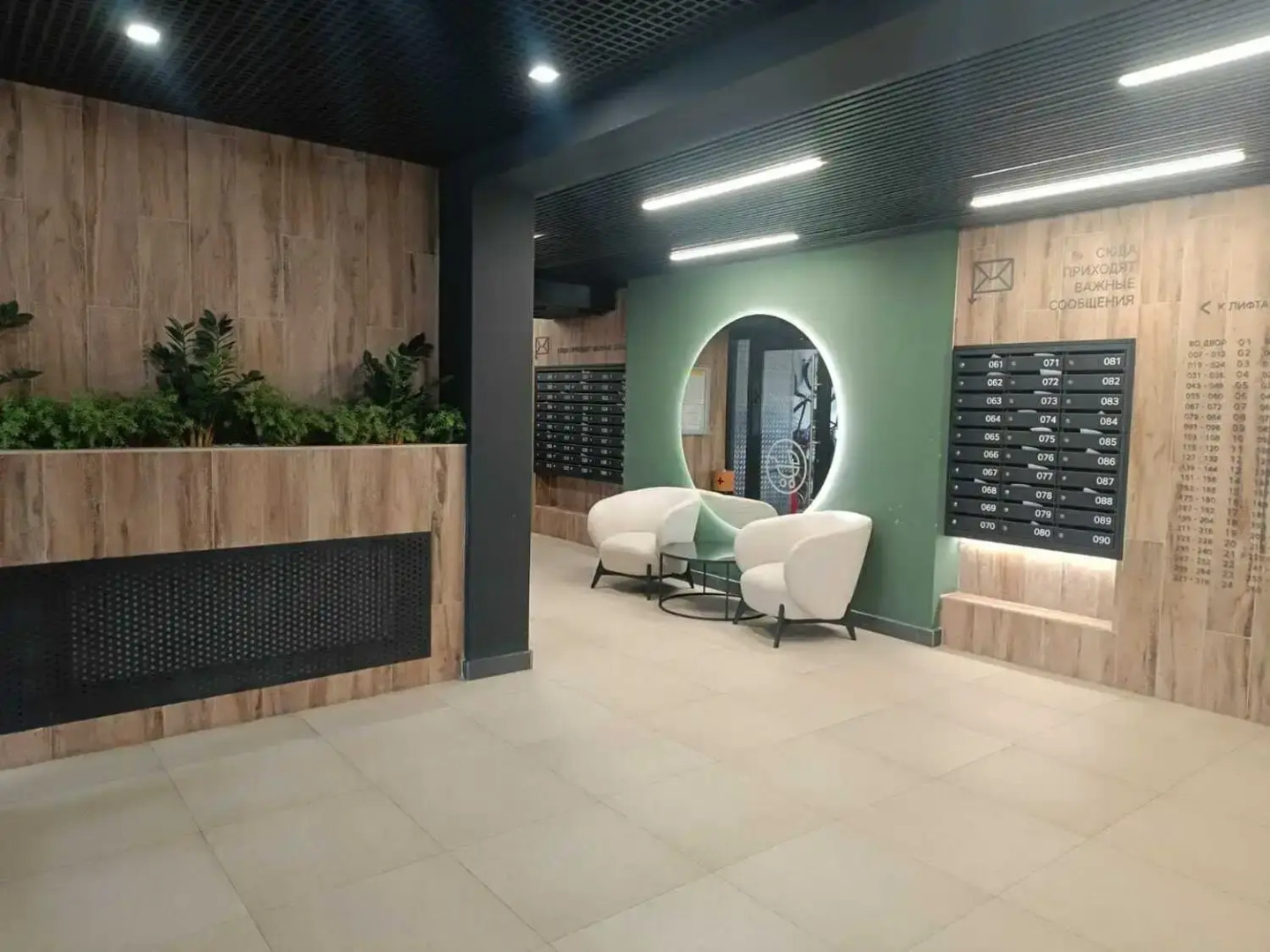 Квартира с Видом на Реку Казанку