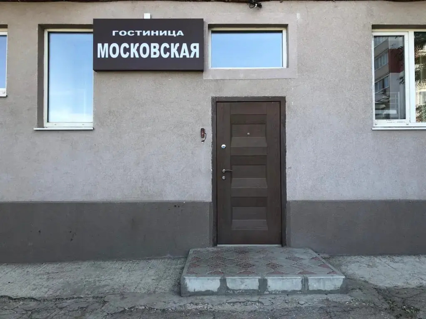 Хостел Гостиница Московская