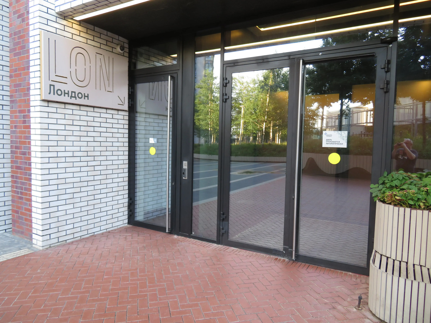 Апартаменты Студия в корпусе Лондон