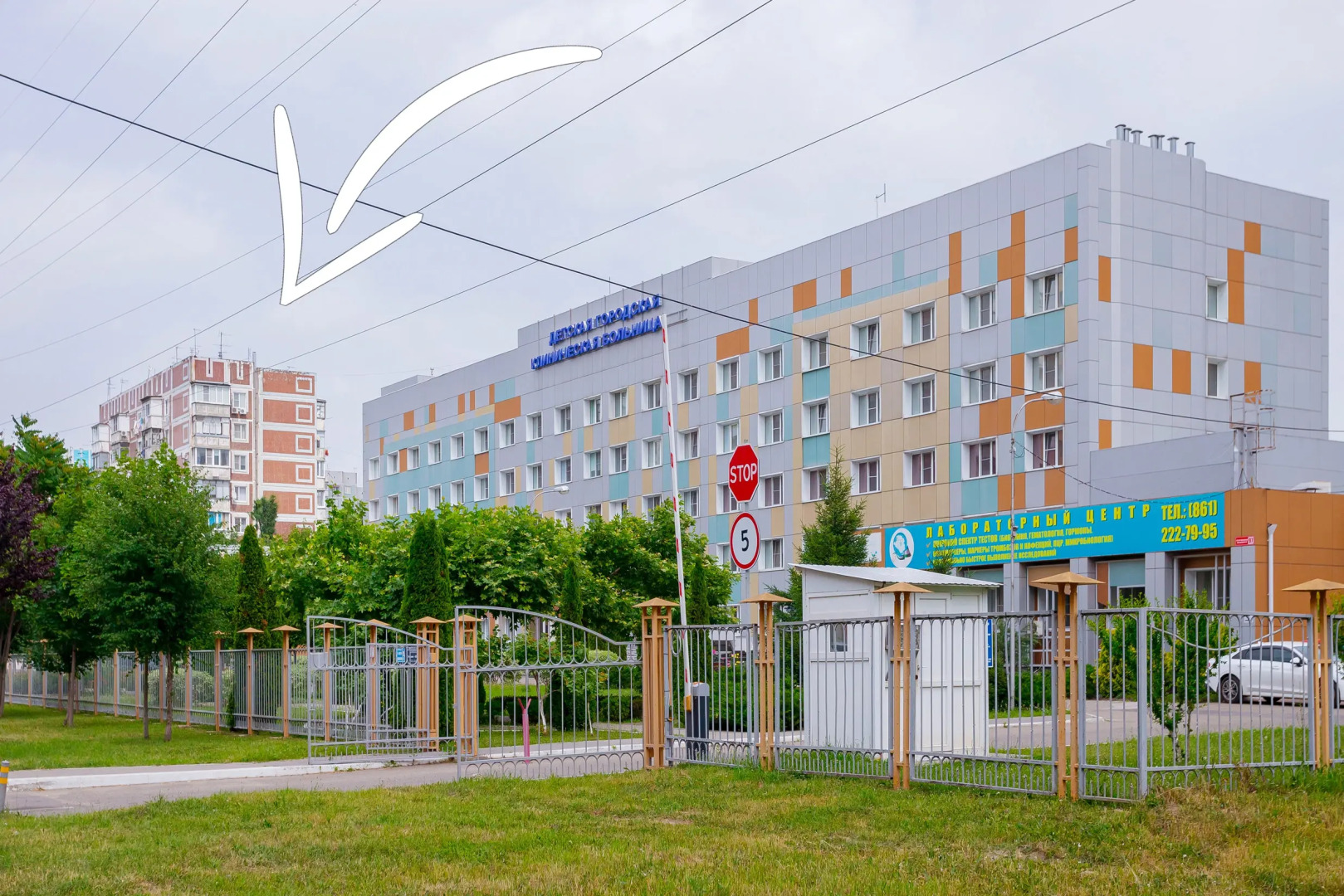 Квартира Горные Ласточки