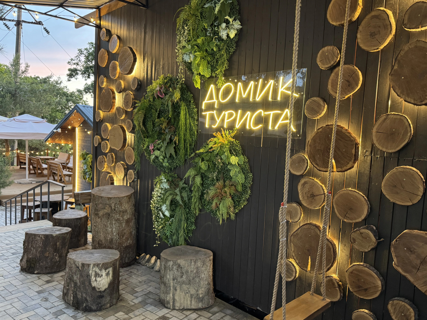 База отдыха Домик туриста