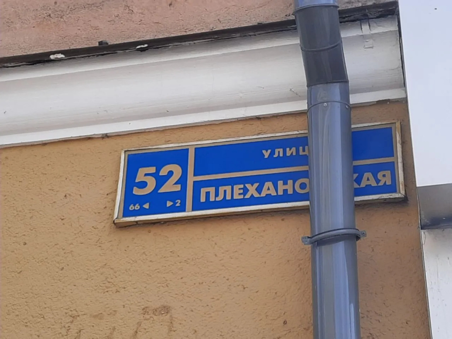 Апартаменты flat-all Плехановская