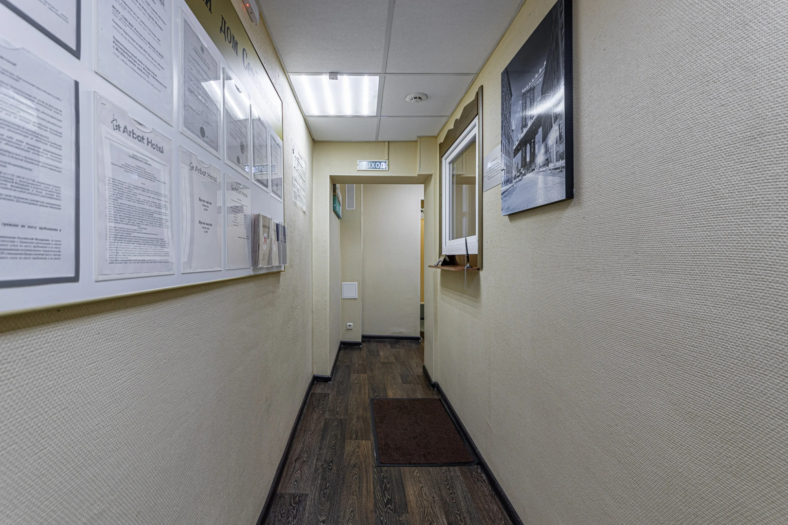 Мини-отель Семёновский