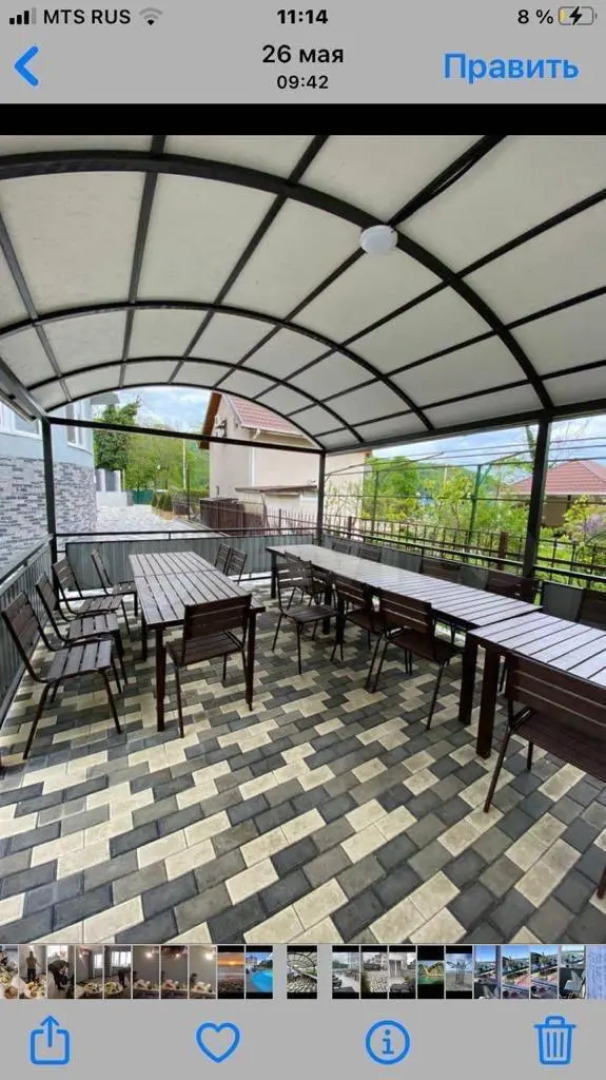 Апартаменты Гостиничный Комплекс Радуга