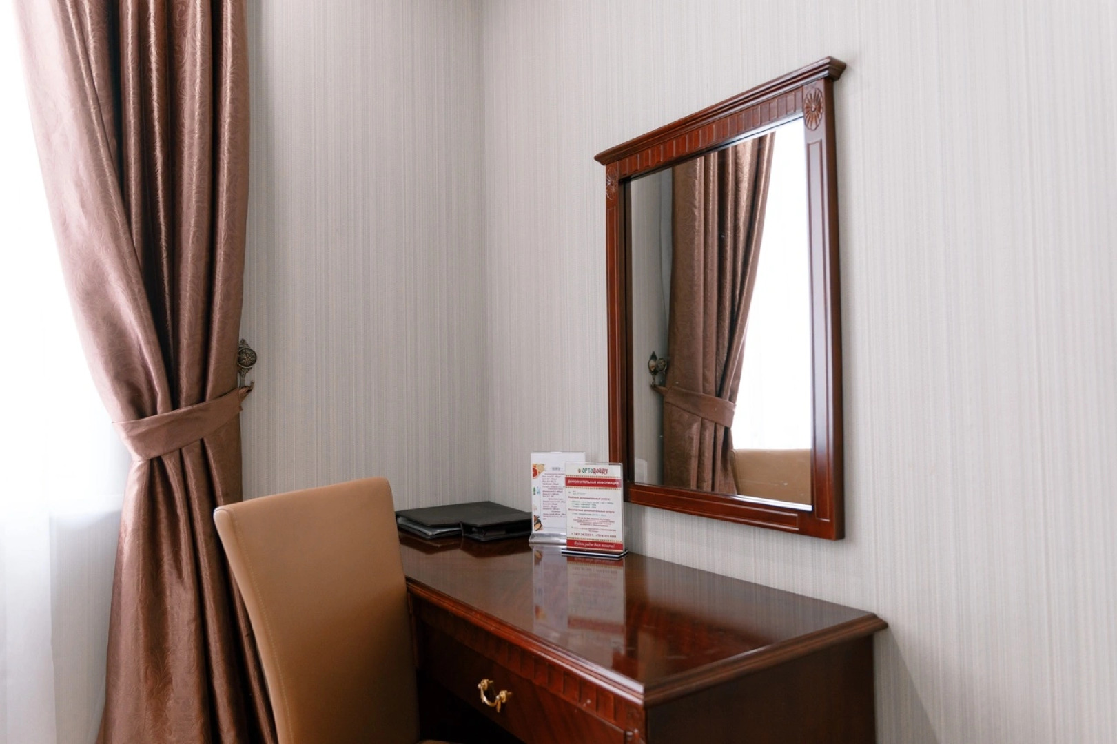 Гостиница Орто Дойду