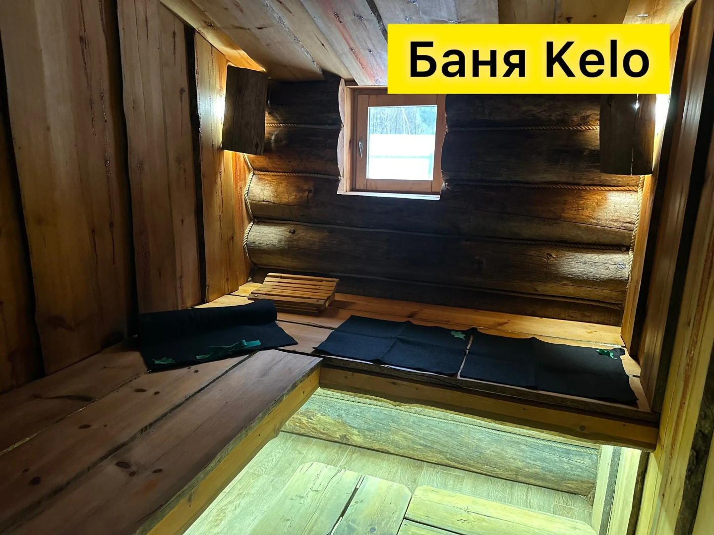 Частный дом Kelо Ноusе