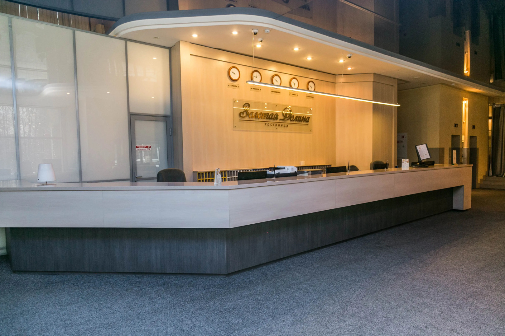 Отель Золотая Долина