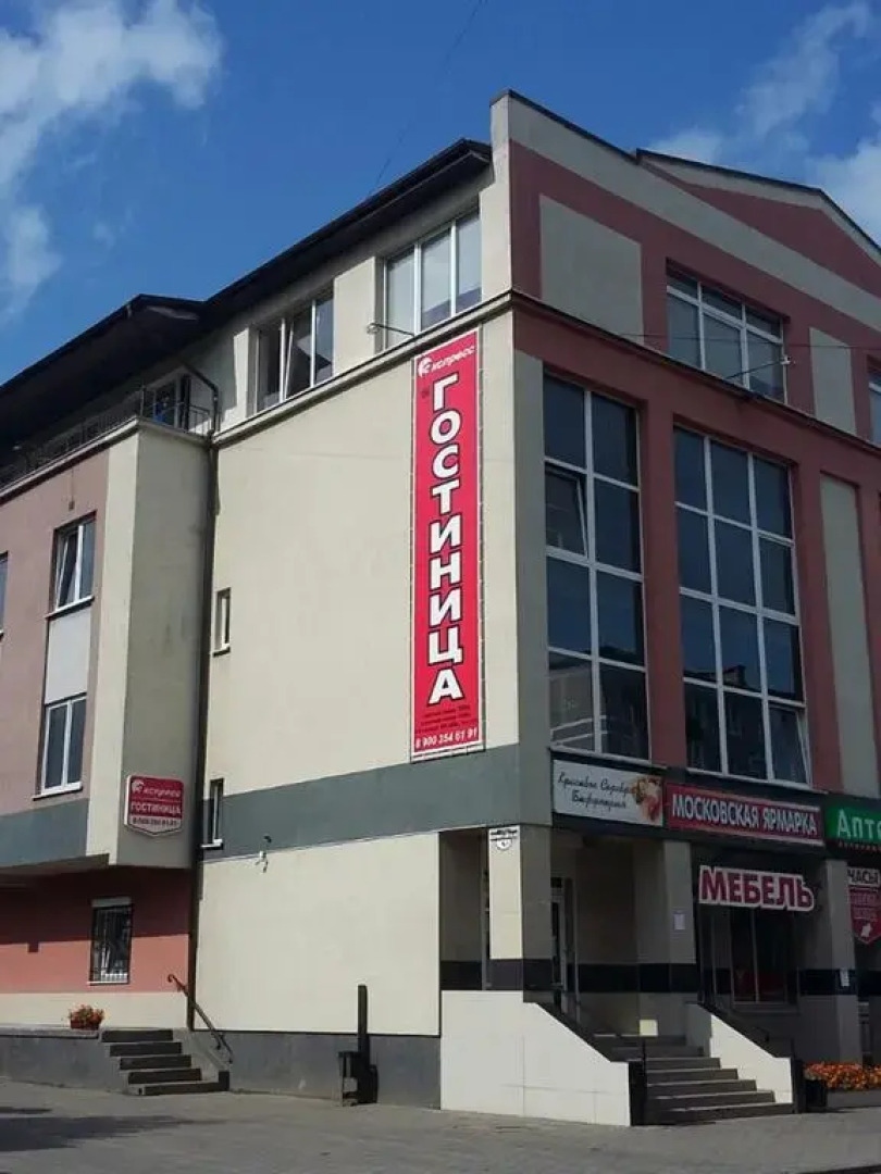 Отель Экспресс