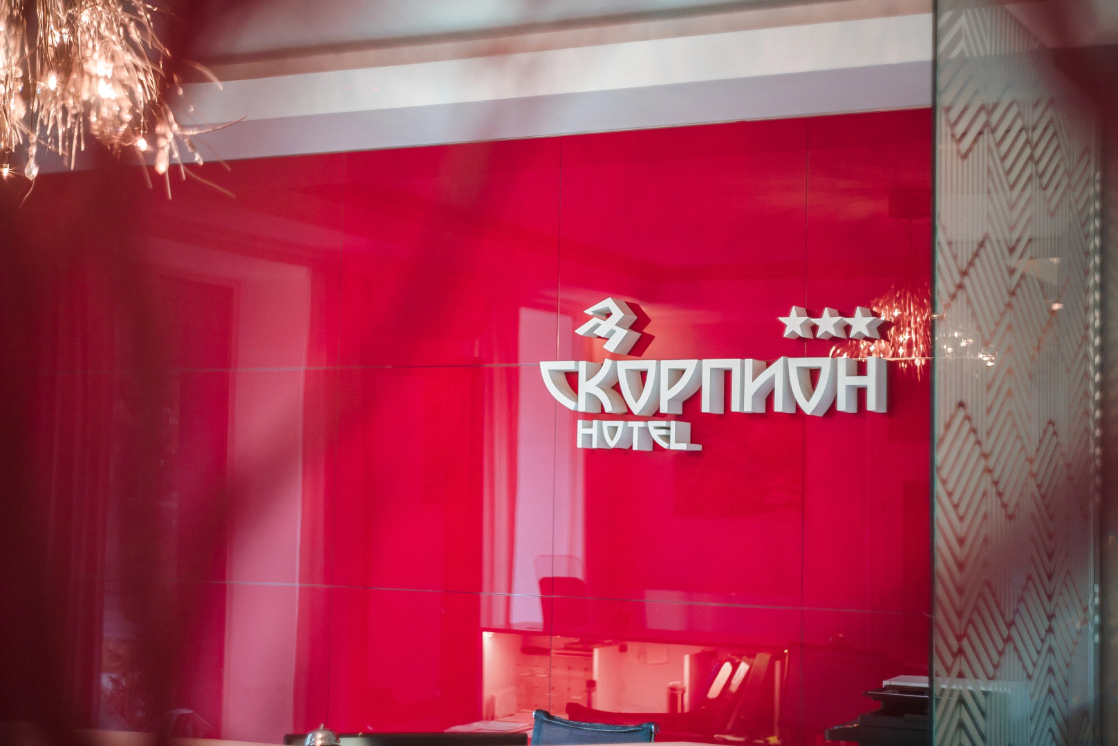 Мини-Отель Скорпион