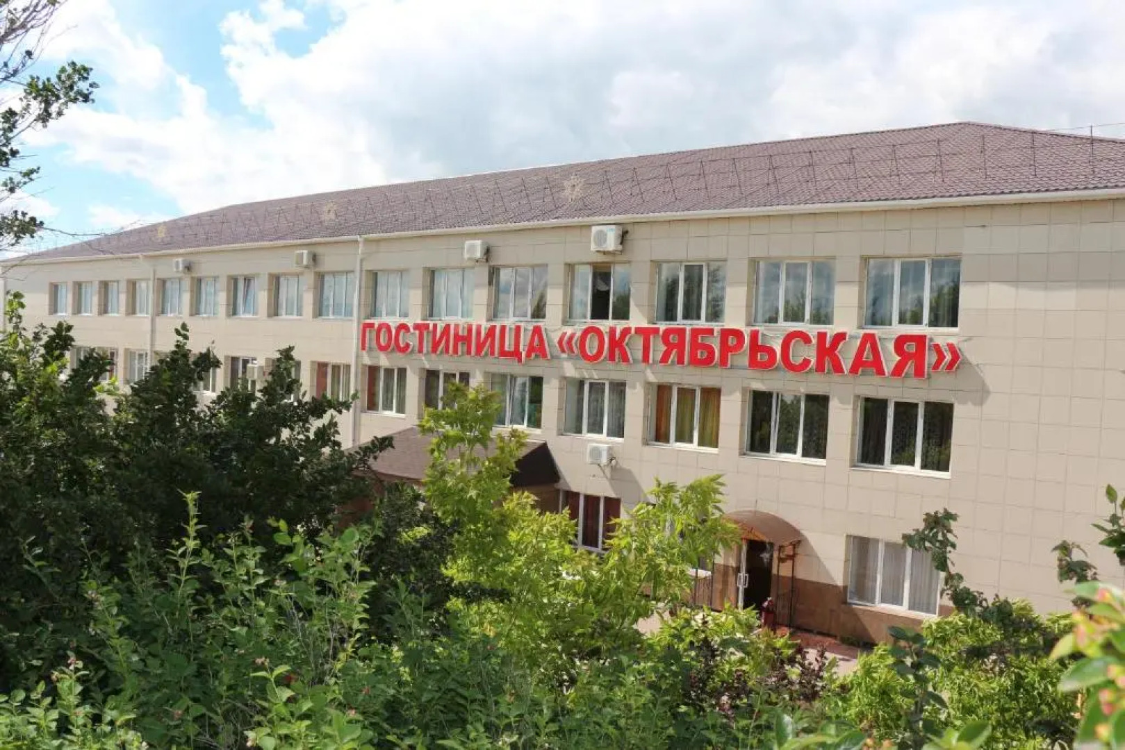 Отель Гостиница Октябрьская