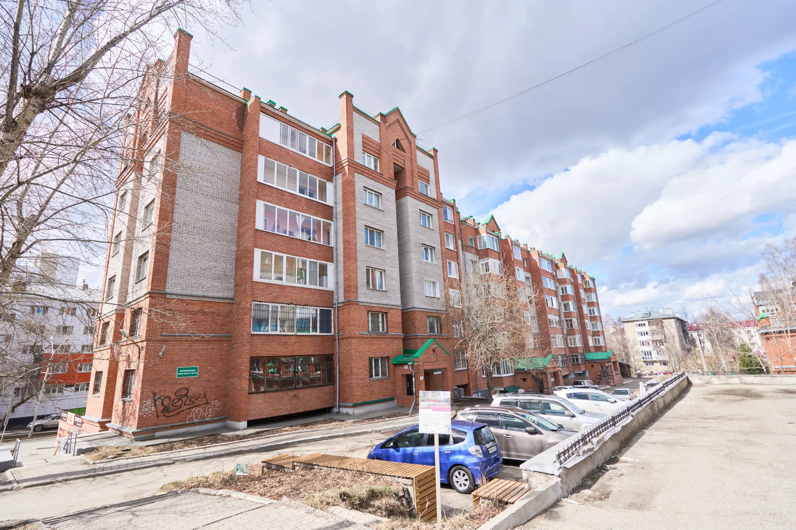 Апартаменты Саквояж Советская 50