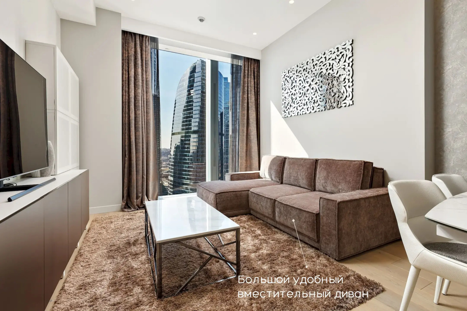 Апартаменты Москва Сити Platinum 3х комнатные 38 этаж