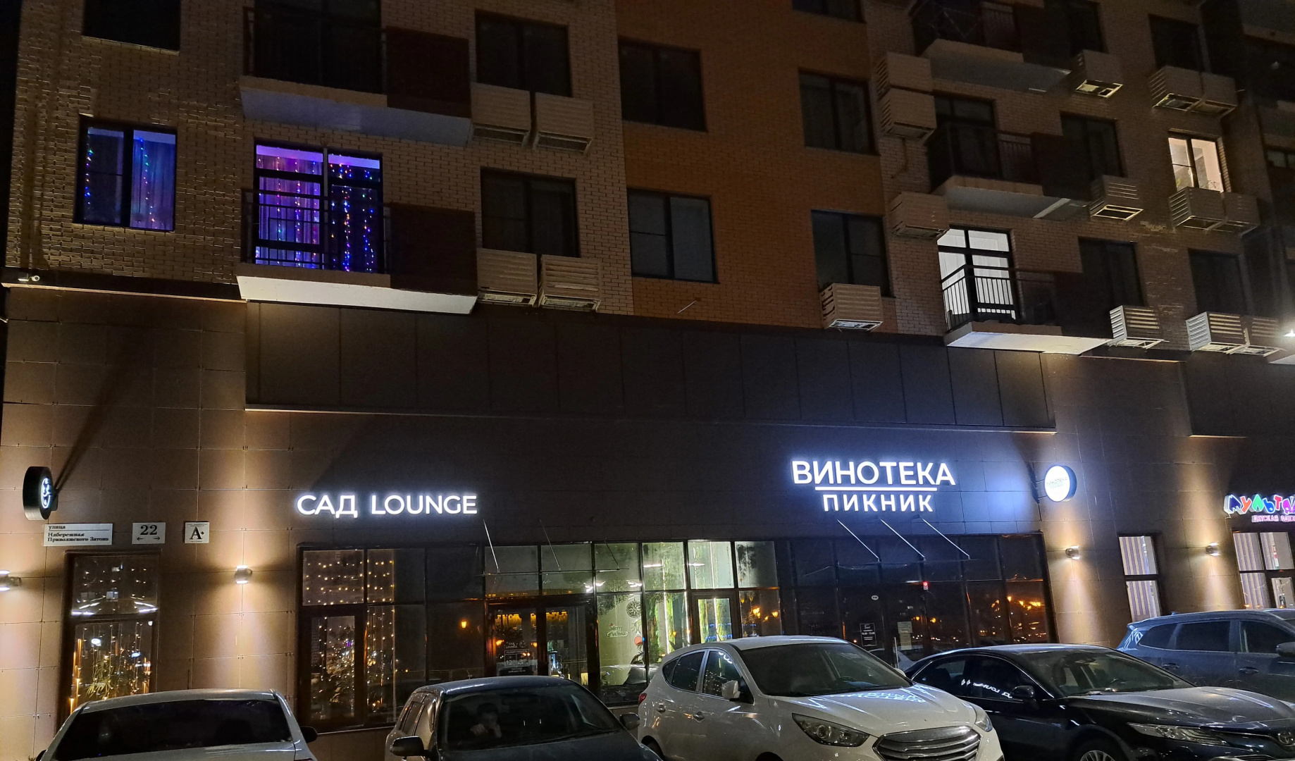 Квартира в Хэдлайнере на Затоне