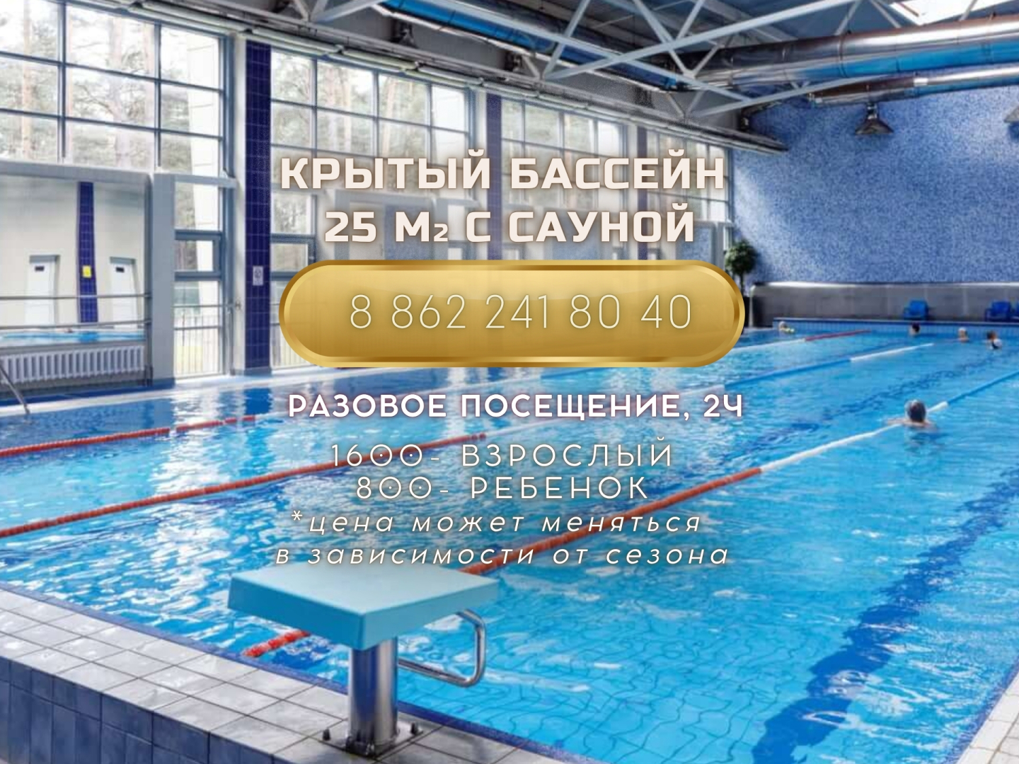 Апартаменты Оплот - С балконом 9