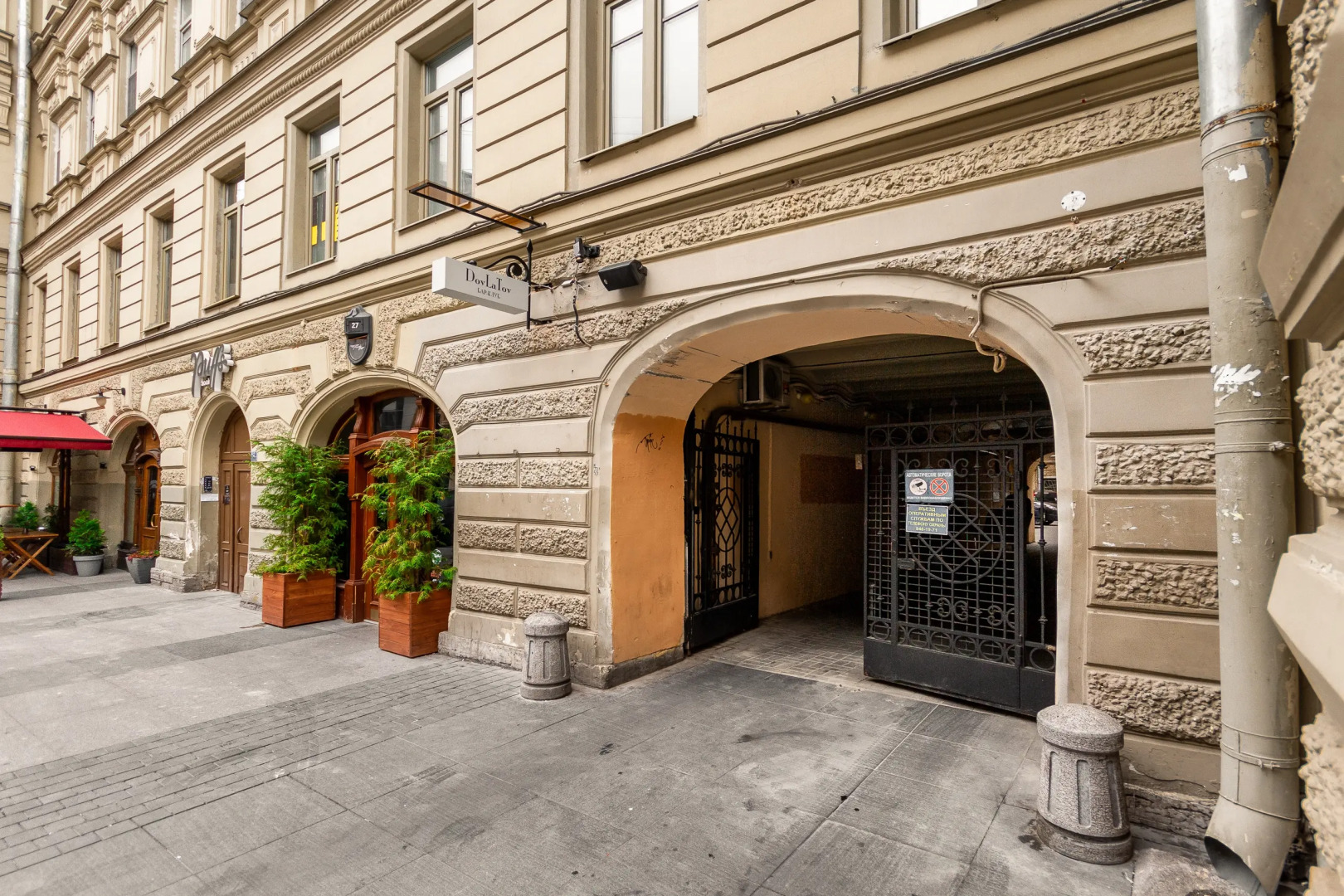 Апартаменты On Rubinshteina 27