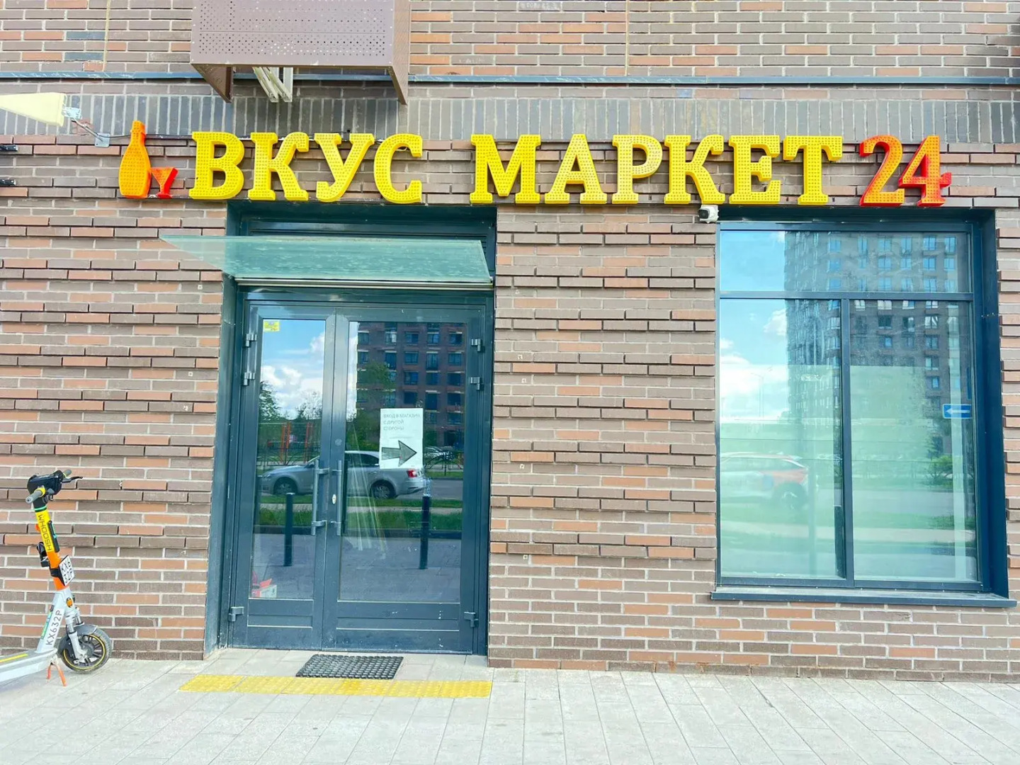 Апартаменты Elite Apartments