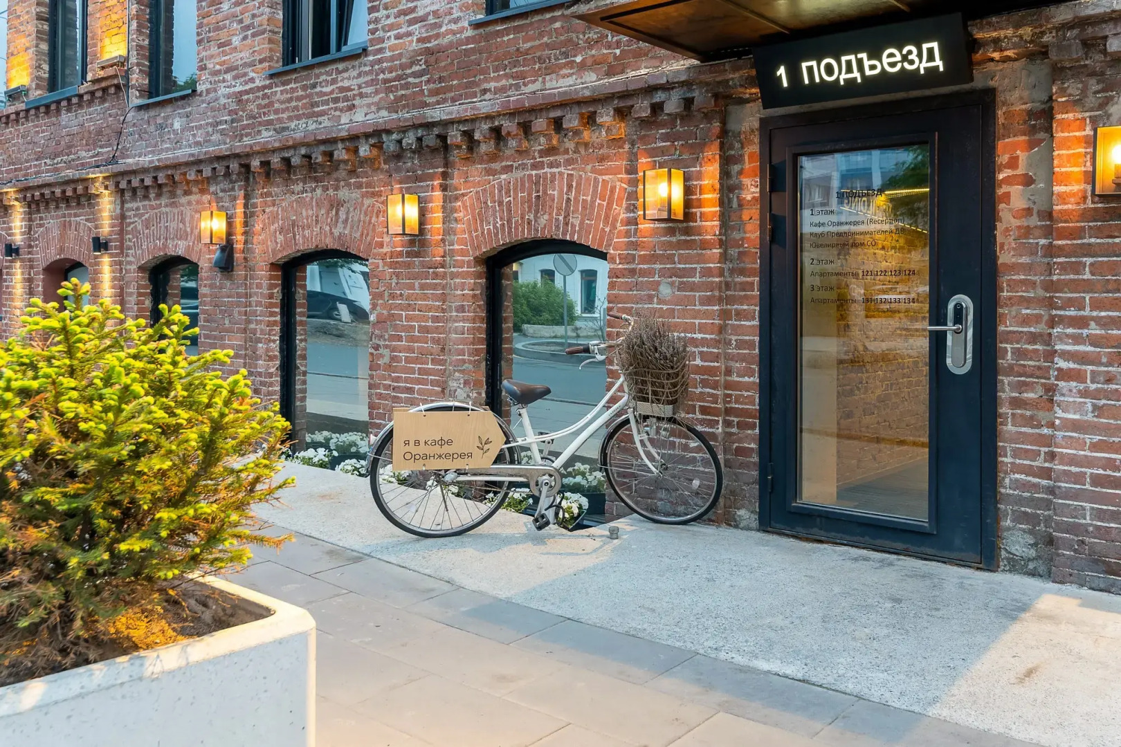 Апартаменты Room Comfort в Nikolaev Building