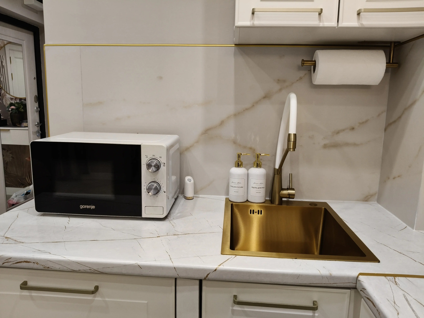 Квартира Уютная студия