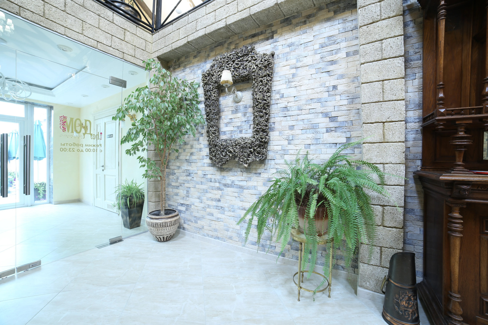 Отель Винтаж