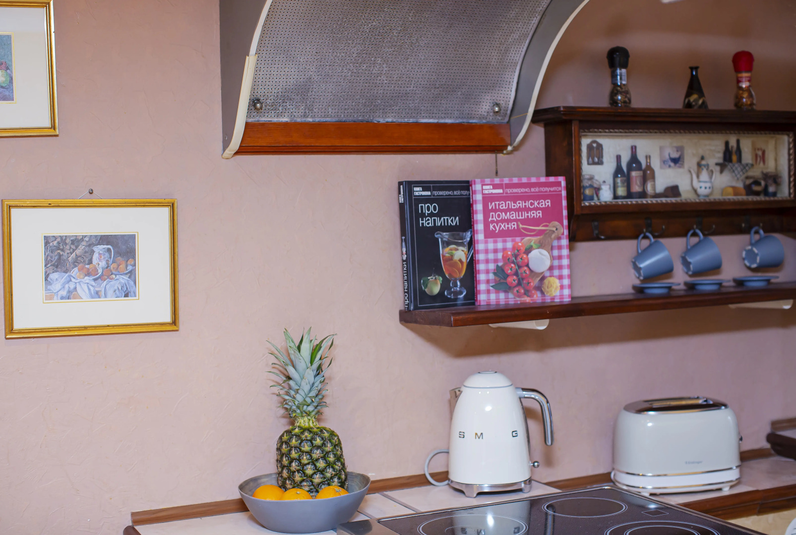 Апартаменты Friends Holiday