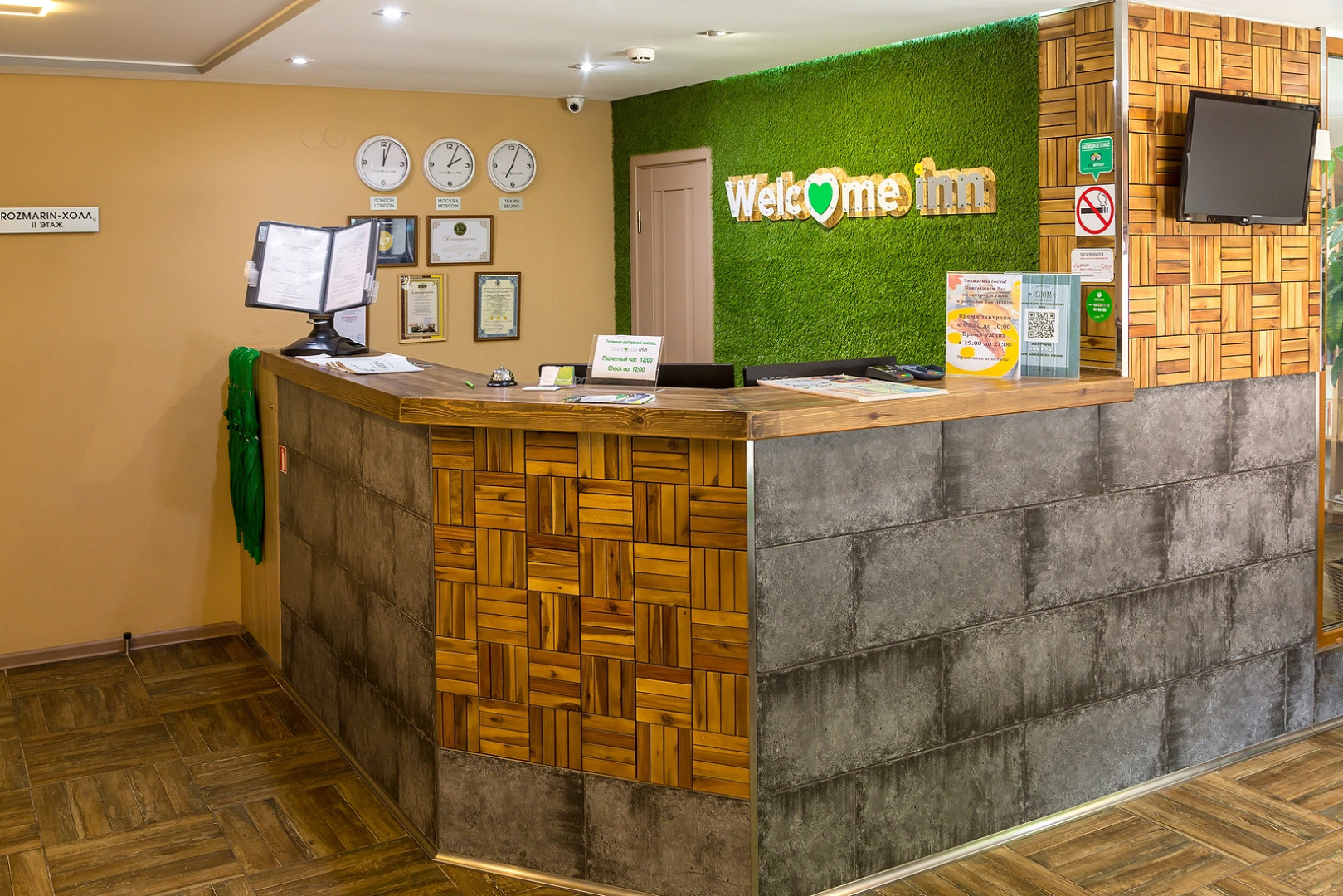 Отель Welcome Inn